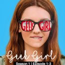 예쁜걸(girl) - 김해시 | 예쁜걸(girl)