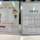 김윤희키즈한의원 네이버블로그