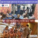 춘기축산 네이버블로그