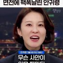 윤석열의 방어권,, 수사 받으러 안나와,? 경호처를 사병화시켜 체포될때까지 관저서 끝까지 버텄음,? 이미지