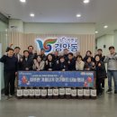 경안동행정복지센터 이미지