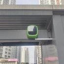 역앞 버스정류장(하행) 이미지