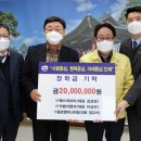 (주)가람이엔지 서울뉴스통신