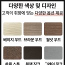 외벽 공사