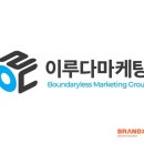 이루다코퍼레이션