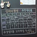 (주)청나 이미지