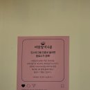 [시흥/오이도/맛집]바담칼국수 후기!!