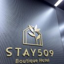 동대구탕 | [서울 잠실] 그민페 따라 1박 2일 서울 잠실, 1일차(STAY509, 동대구탕)