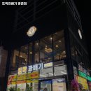 대구 동구 방촌동 맛집 또박꽈배기 방촌점 메뉴가격운영시간리뷰주차