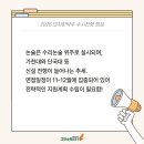 그릿수학831의치한학원