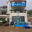 남해베네치아리조트 | 남해 미조면 포장회 맛집 유서방회떠가시다 신선하고가성비좋은 남해횟집