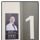 현비뇨기과의원 이미지