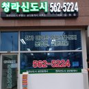 크리스탈공인중개사사무소 이미지