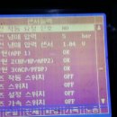 바른자동차정비 이미지