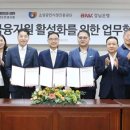 대한소상공인협회 이미지