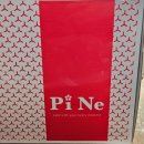 [피네; Pi Ne] 생딸기케이크 맛본 후기 (내돈내산, 솔직후기)