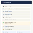 만수자동차공업사