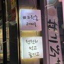 느린촌