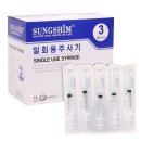 (주)성심메디칼 쇼핑하우