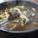 양평해장국우리집다음에맛있는집