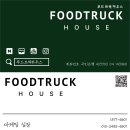 등촌7종합사회복지관 이미지