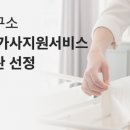 (주)집연구소 이미지