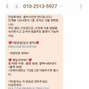 셀프사진관윈디원주점