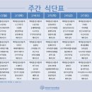 연세모아요양병원 이미지