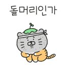 무안행복중학교 이미지