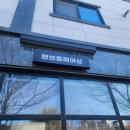 송담8길 이미지