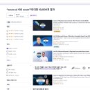 102 | AI-102 합격 후기(문제 공부 및 GPT 활용 방법)