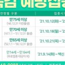 어르신헬스케어센터 이미지