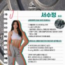 차짐 전민점 PT 헬스 이미지