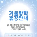 몬스터음악줄넘기