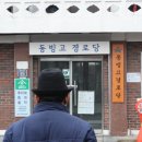 박대 경로당 이미지