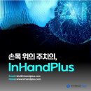 IHP플러스