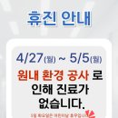 송신경정신과의원