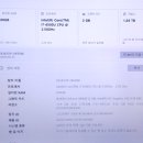 이마트24 송정지오점 | NT965XHD-KC51G/애로우레이크) 16인치 제품 / 왕십리 일렉트로마트 삼성스토어에서 기획특가로 구매 후기!
