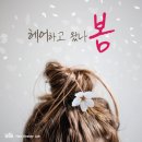 리아뷰티랩