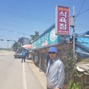 평동우리식당 이미지