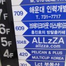 월영동051 | 부산 실내 놀 거리 최고 "홍진호의 브레이크아웃 이스케이프" 부산 방 탈출 너무 재밌잖아 ~ !