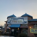 청와삼대명이보쌈.칼국수 이미지