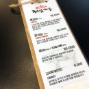 제주생갈비 이미지