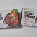 헬시리프