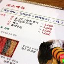 꽃쌈샤브샤브 Daum카페
