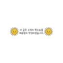 황토화로숯불구이마곡