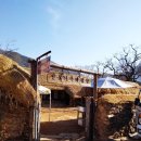 최가네민박 이미지