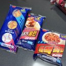 삼진미트 | [KBO 크보빵 시즌2] 후기 – 삼구삼진슈 끝내기홈런 미트부리또 몸쪽꽉찬양념치킨볼 띠부씰 유니폼