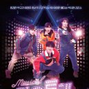 쥬크박스뮤지컬가요톱텐 이미지