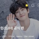 11000명 돌파！Congrats🎊 이미지